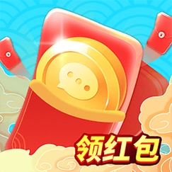 同城红包群app免费版缩略图