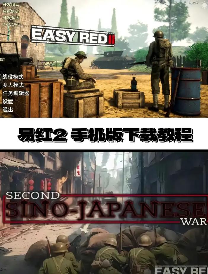 浅红2手机版