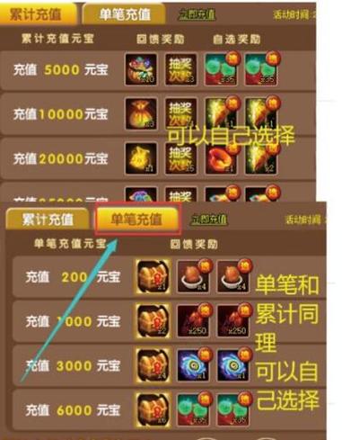 神仙道2016刷元宝修改器