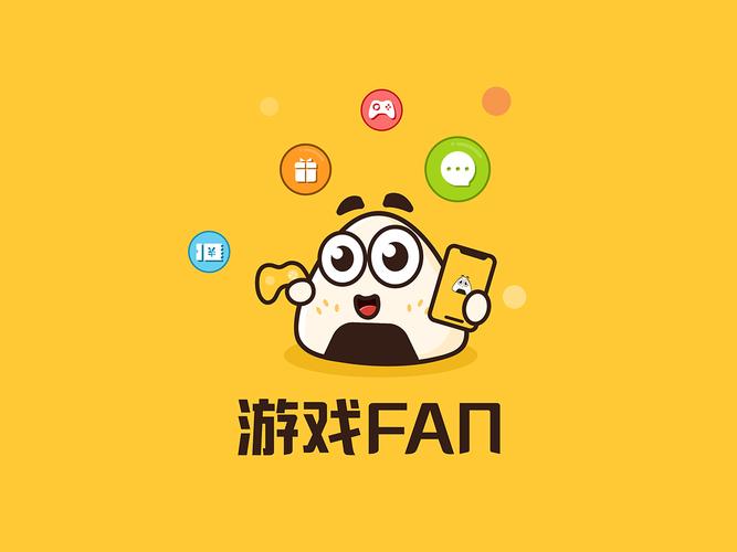 游戏fan平台客户端