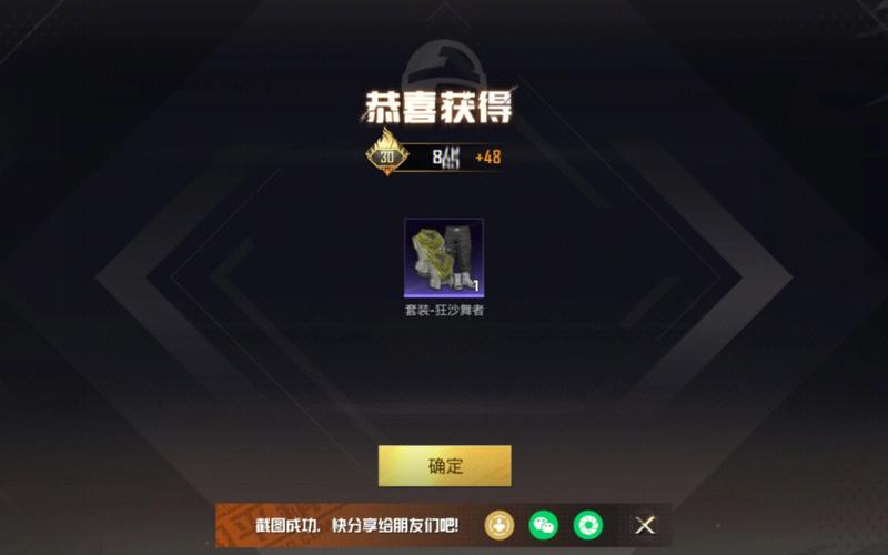 和平精英鲨鱼直装辅助黑色老版