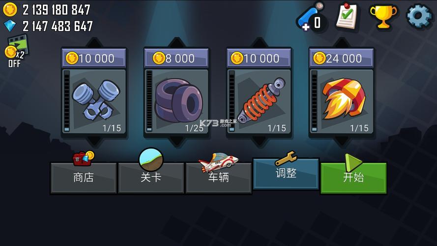 男人的反击破解无限金币游戏测评新春版游戏截图