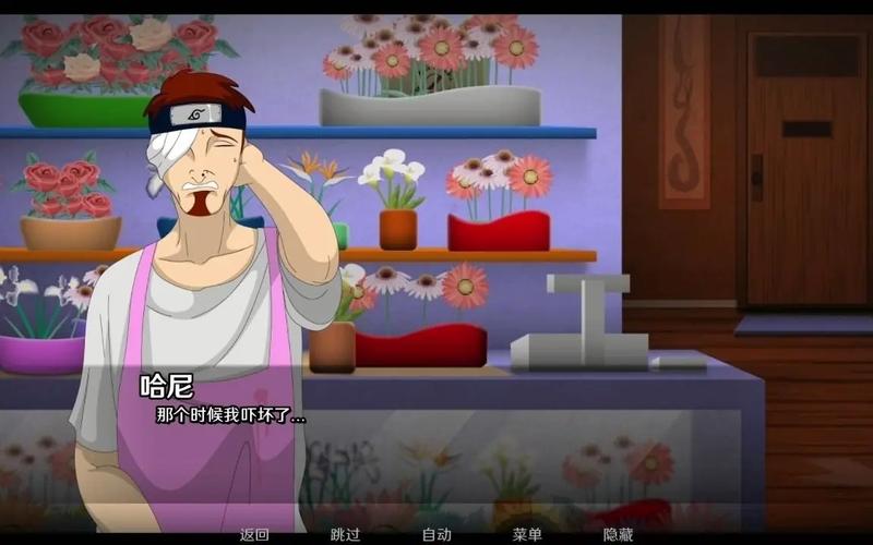 火影的仆人最终版火影的仆人安卓下载破解版缩略图