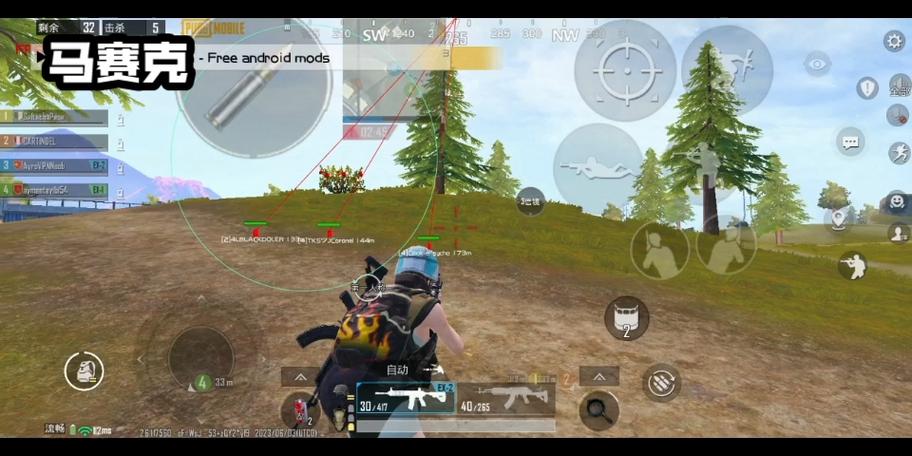 pubgmobile国际服透视挂图标