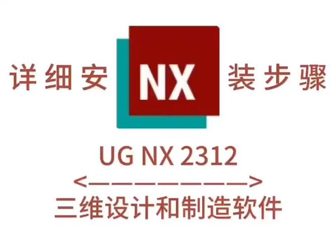 NX轻体直装游戏截图