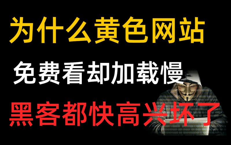 黄色游戏网站在线免费下载永久vip游戏截图