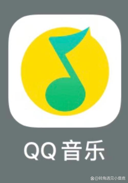 QQ音乐2020旧版本缩略图