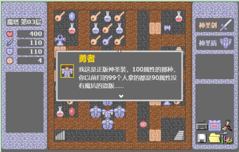 魔塔50层无敌版无限资源版