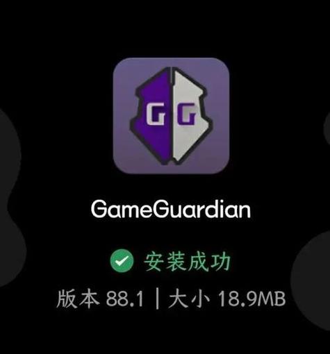 黑子内透安装