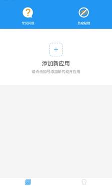 染星国体框架最新版24
