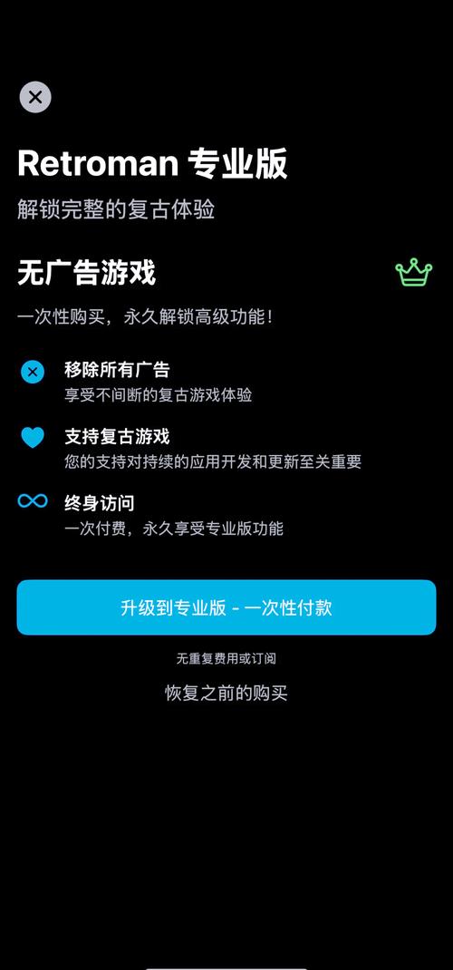 ps4模拟器手机版安装游戏截图