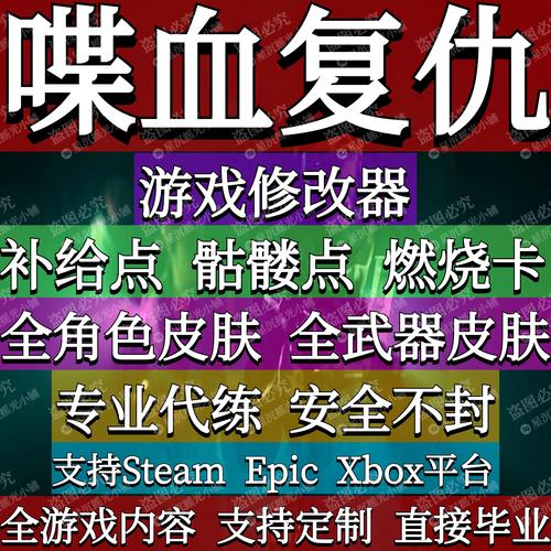 剑魔传说内购破解版辅助刷神器游戏截图