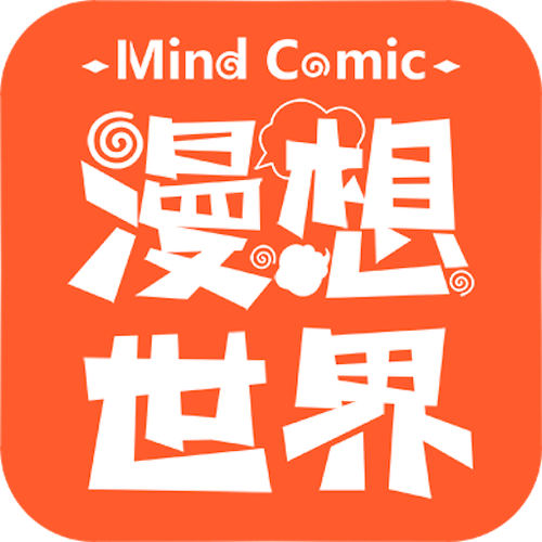 漫想世界破解版无限钻石金币