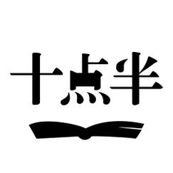 十点半游戏app游戏截图