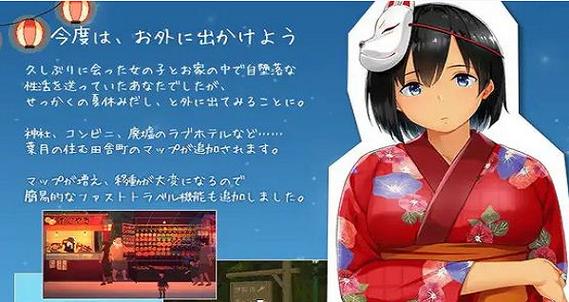 summer乡间生活安卓移植游戏介绍永久免费