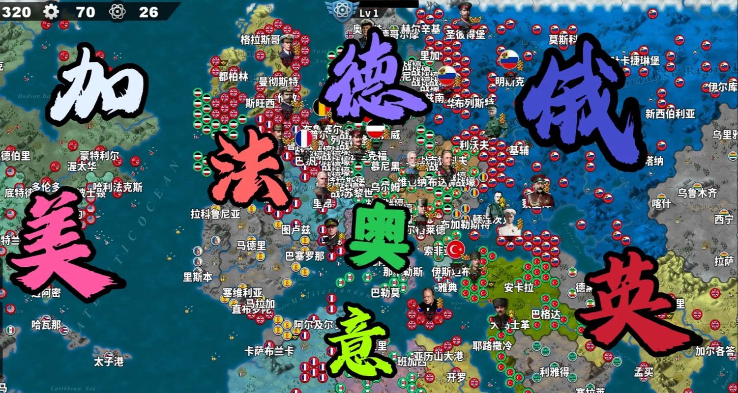世界征服者6游戏截图