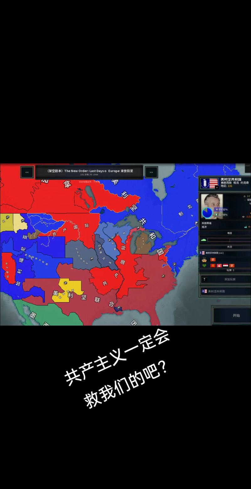 文明时代全部模组经典版游戏截图