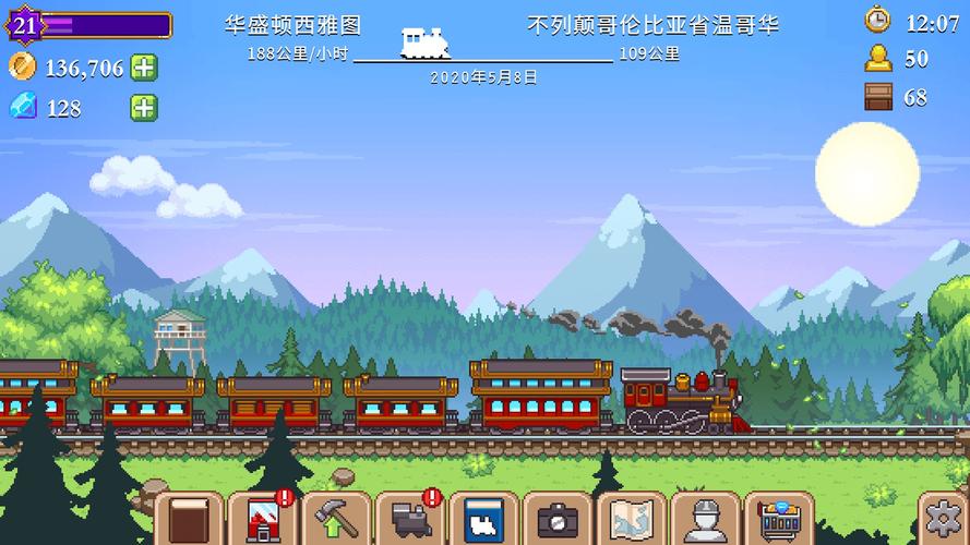 小小火车中文版游戏截图