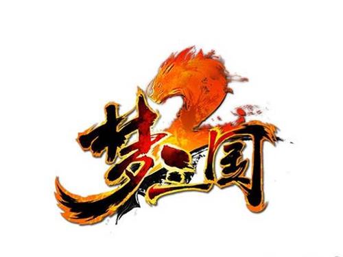 梦三国2手游官方游戏截图
