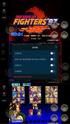 拳皇97金手指最新版