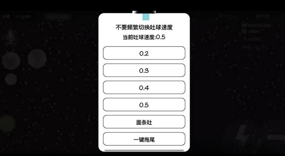 球球大作战辅助器免费开挂无限版游戏截图