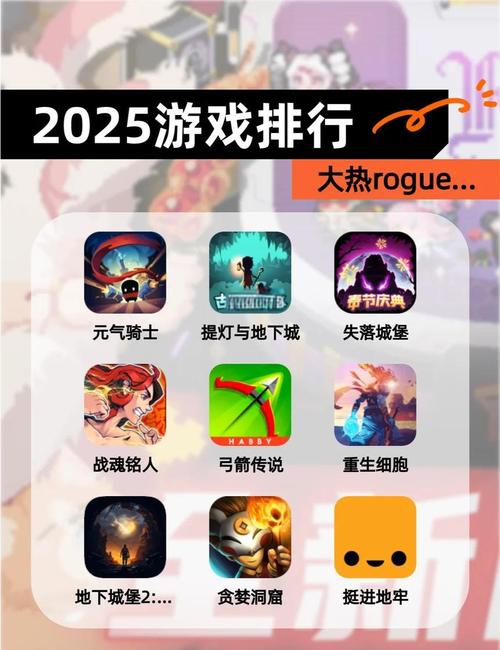 2025破解版游戏大全无广告纯净版缩略图