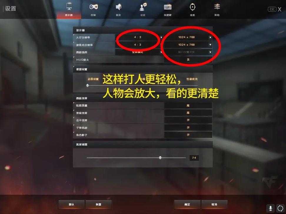 穿越火线帧率修改器修改版