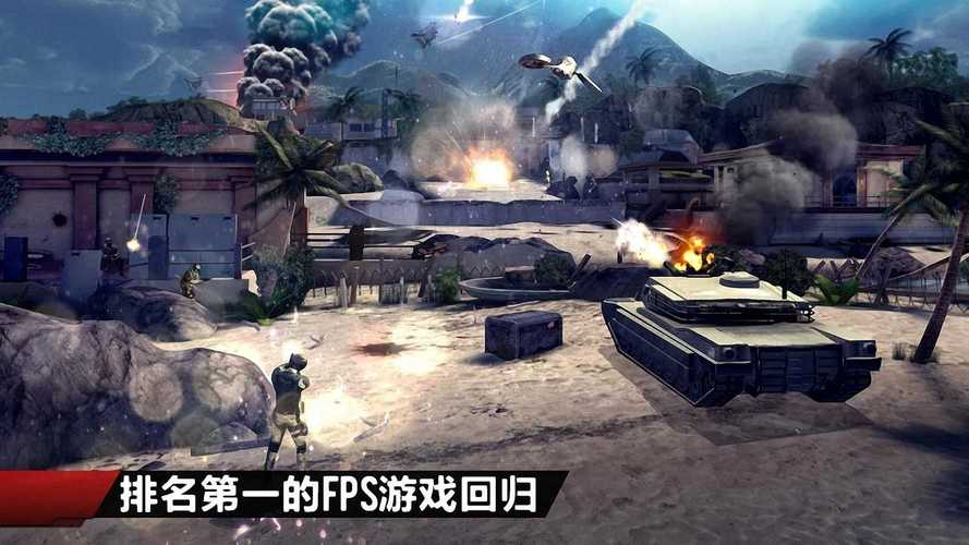 现代战争4决战时刻破解版下载免付费