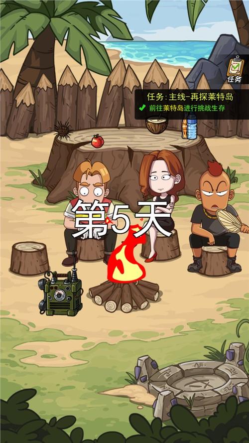 荒岛的王锤锤版作弊菜单版本修改版无限次数游戏截图