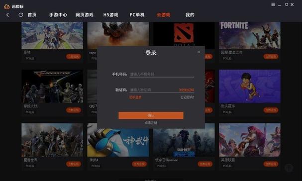 游戏插帧软件