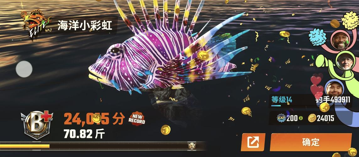 欢乐钓鱼大师内置MOD悬浮窗菜单最新无限金币版游戏截图