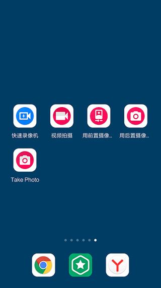 快速录像机2025最新版图标
