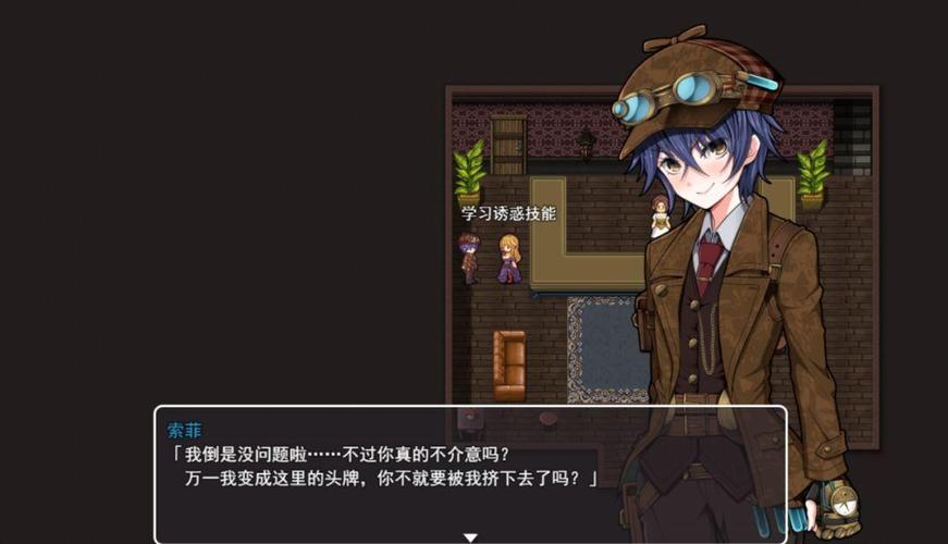 rpg黄油安卓时间暂停黑色免费最新版游戏截图