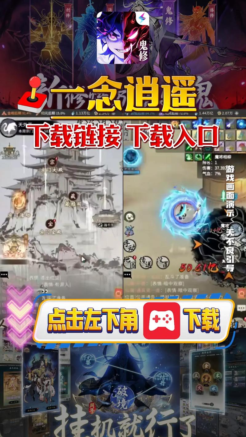 一念逍遥开挂器下载
