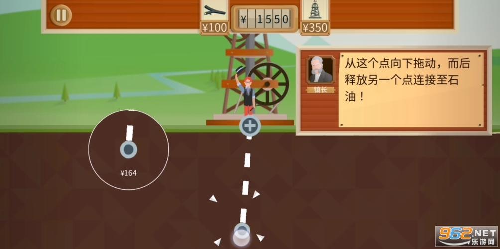 石油大亨破解版无限金币无限钻石2023最新版下载安卓下载真人版缩略图