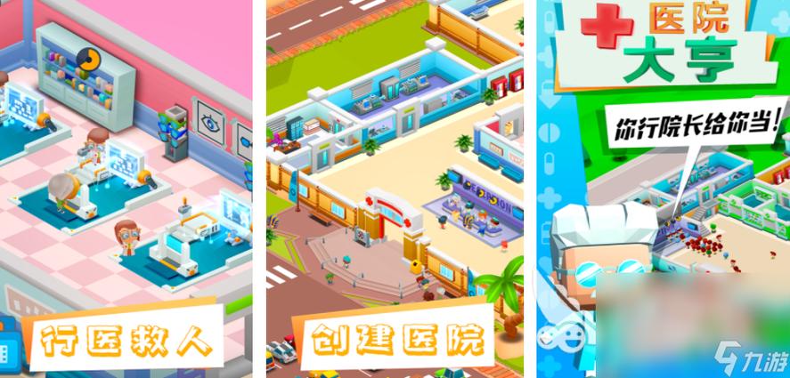 子宫手术模拟器
