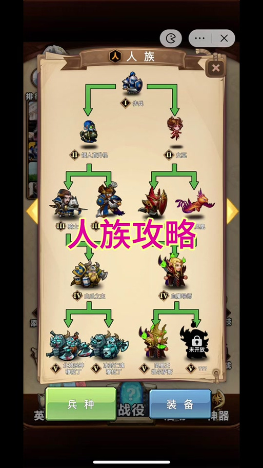 艾泽拉斯自走棋辅助器脚本免费无限制版
