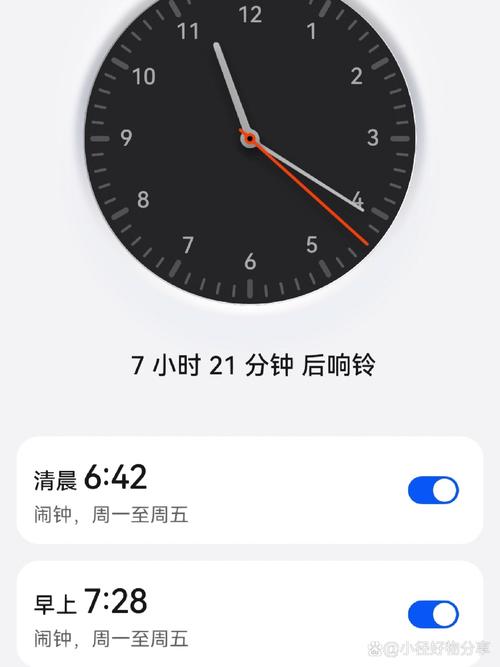 闹钟免费下载安装不用登录华为版