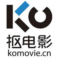 抠电影网游戏截图