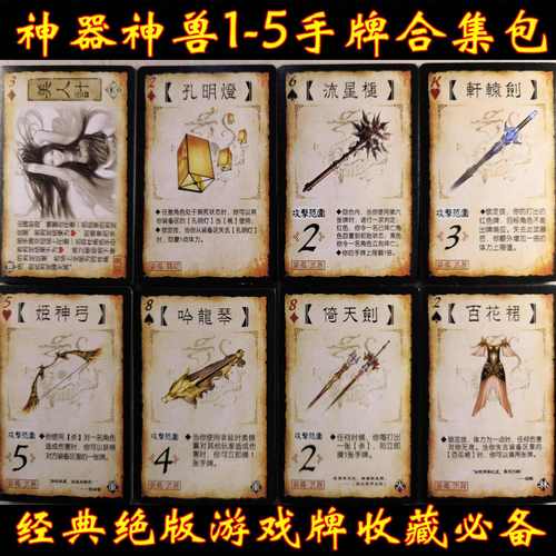 三国杀手牌diy制作器