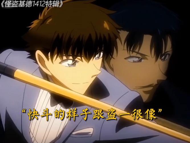 快斗王者美化绿色版汉化版