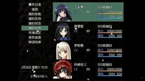 无冬镇物语冷狐完结版兑换码游戏截图