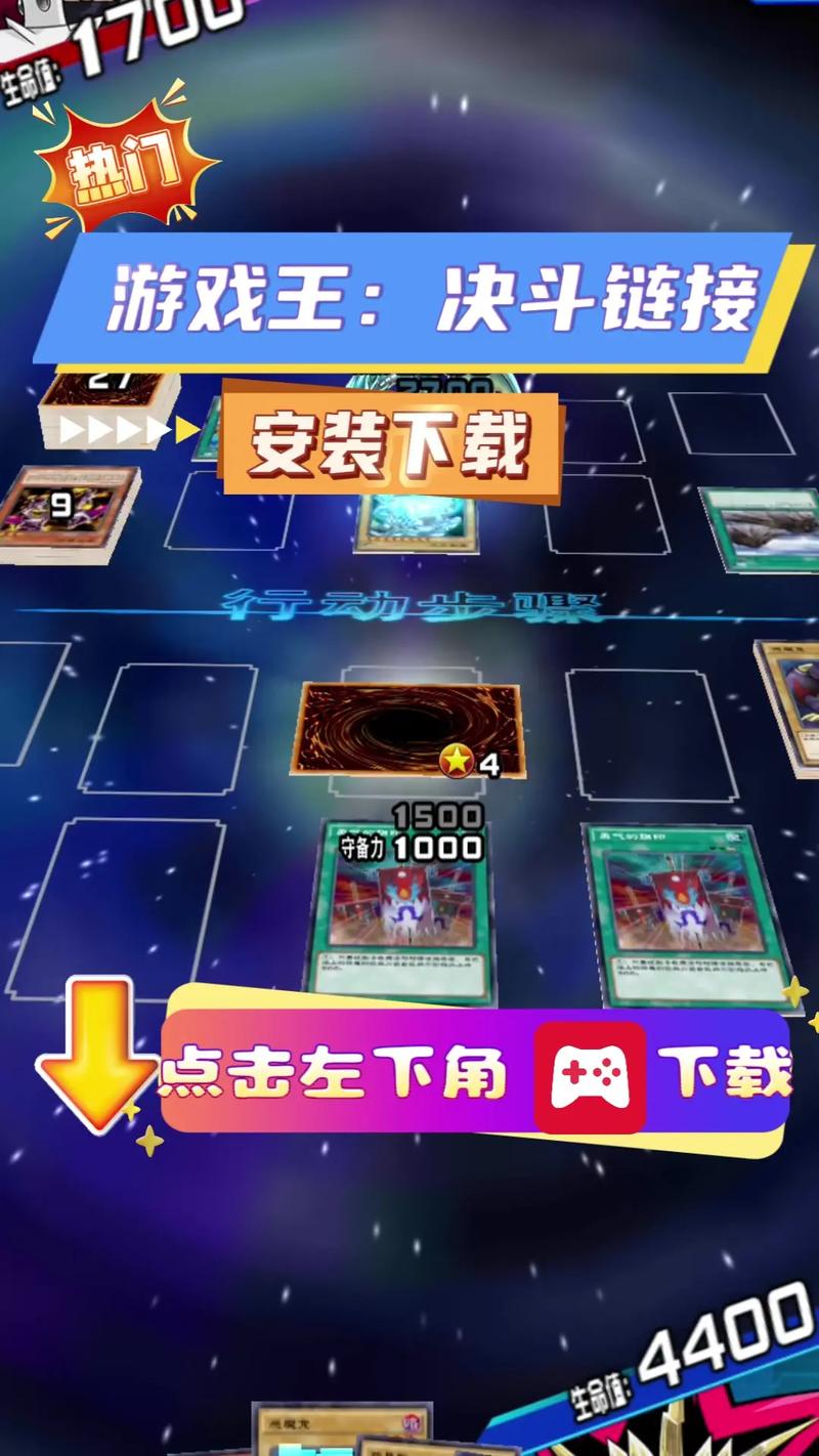 游戏王决斗链接辅助器
