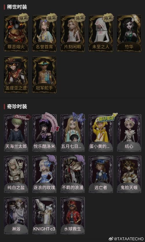 怨宅骑士助手 骑士助手最新版本更新内容介绍
