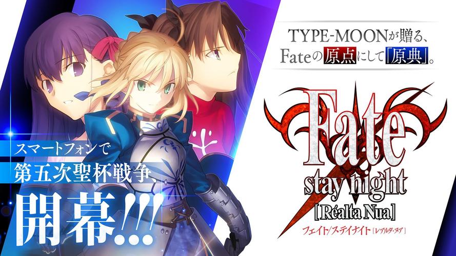 fatestaynight游戏汉化版资源
