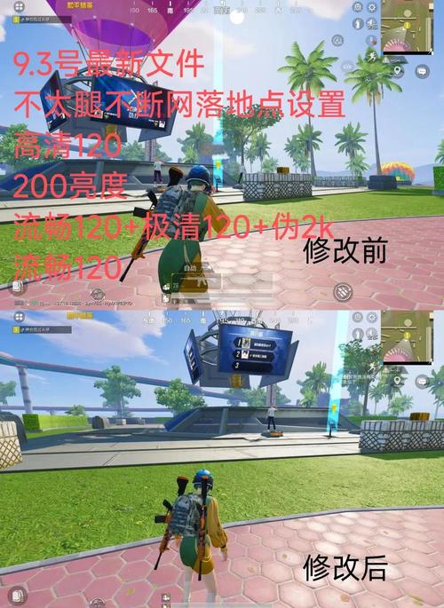 和平精英超广角免费光环加速版
