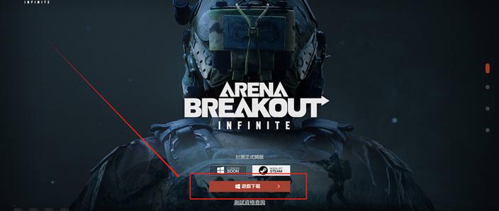 暗区外挂直装免费无限制版