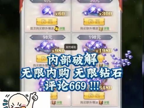 斗罗大陆h5内购修改版下载斗罗大陆h5内购修改版