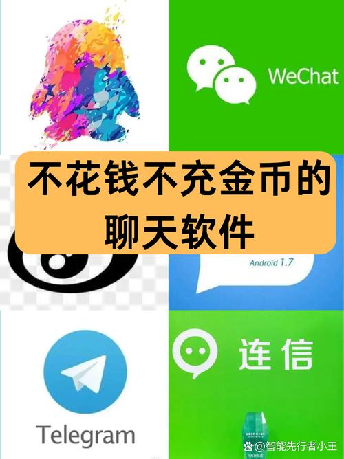 破解聊天无限金币修改器无限能量无广告版