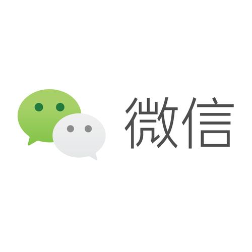 微信2020正版下载游戏截图